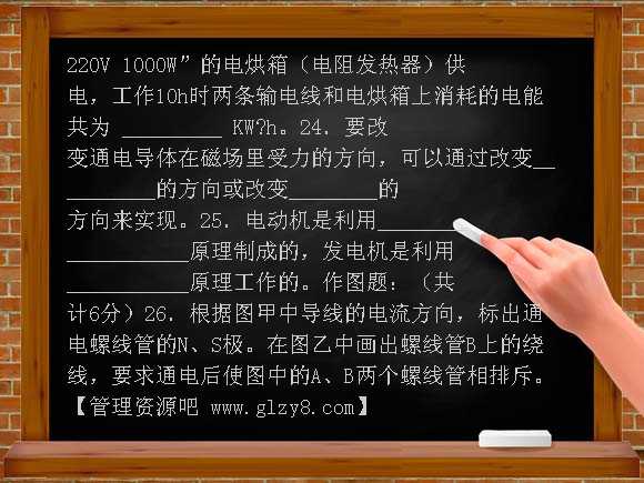 初三电学测试题