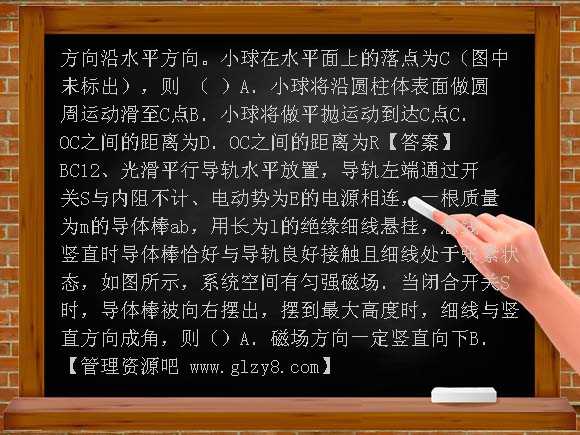 08届高考物理专项训练选择题