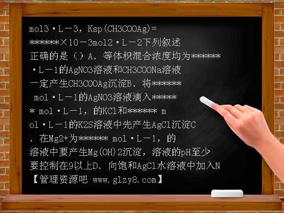 2007年高三年级模拟考试理科综合试题