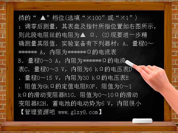 2008年江苏省铜山县高三质量检测物理试题及答案