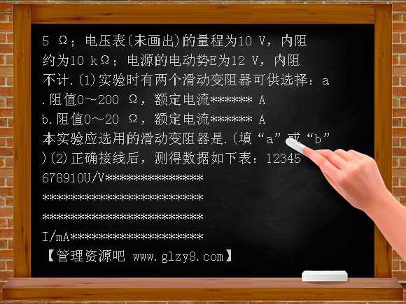 2011届高考物理一轮复习练习及解析10_54单元小结