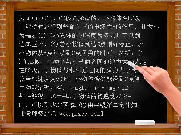 2011届高考物理一轮复习练习及解析3练习六牛顿第一定律-第三定律