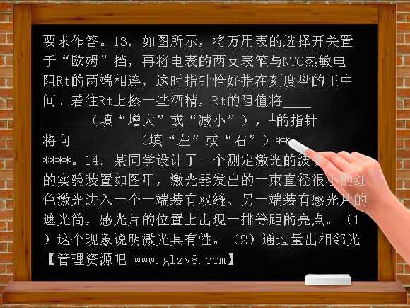 高二物理选修第一学期期末调研试卷及答案详解