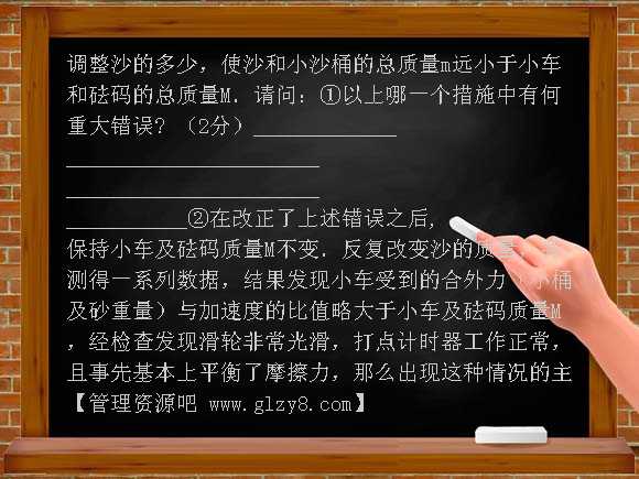2010高三物理期中考试试卷及答案