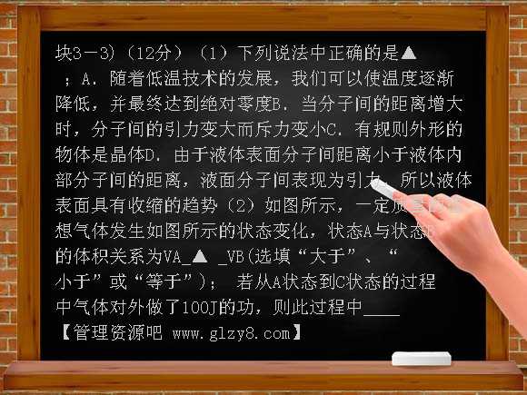扬州市2009年高三物理试卷及答案