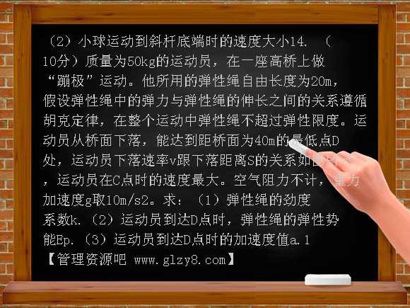 肥西中学高三物理第二次月考试卷