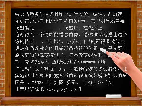 2009中考物理试题分类汇编-透镜及其应用