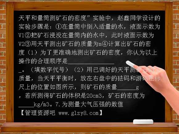 2009年临沂中考试题及答案