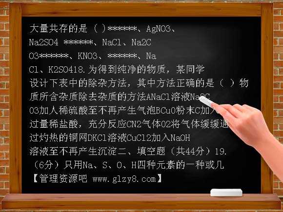 九年级上江苏通州兴仁中学质量问卷调查