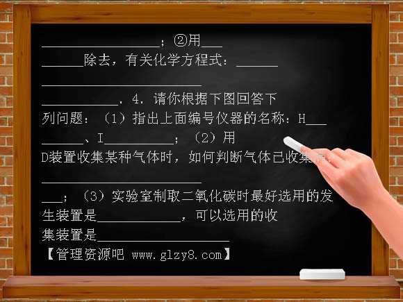 九年级人教版山东省09-10学年期末测试一