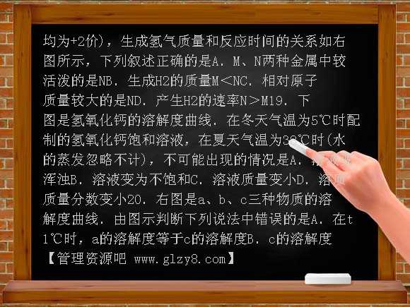 江苏苏州高新09-10学年九年级上末测试