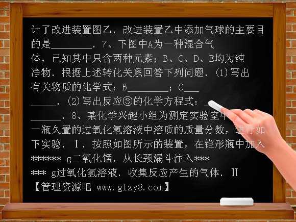 湖北武汉部分学校09-10学年九年级上调研