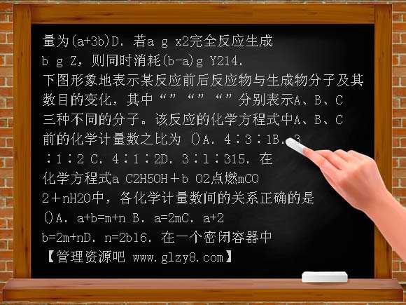 第四章 燃烧 燃料单元测试题有答案
