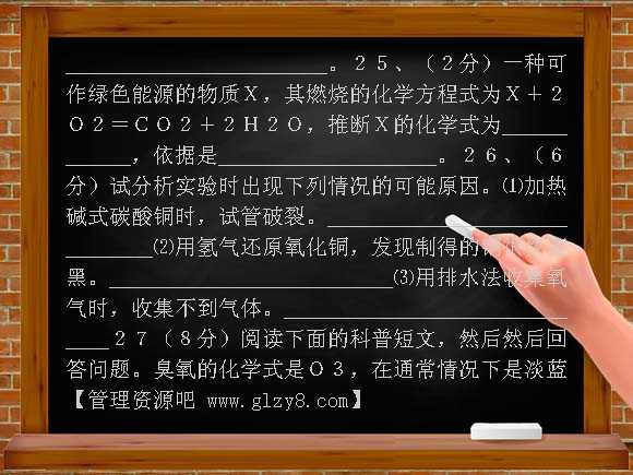 陕西宝鸡店子街中学九年级期末测试题