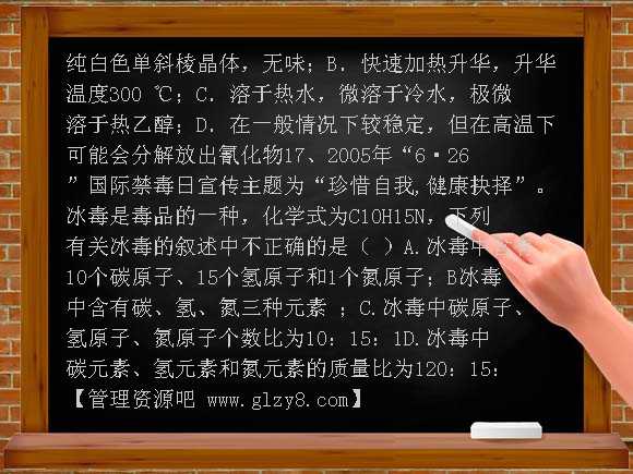 陕西宝鸡金台09-10学年中小学教师命题比赛九年级上期中试卷6