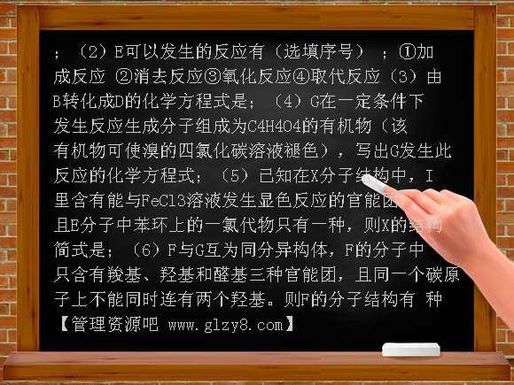 2007年4月高考化学模拟考试试题北京地区