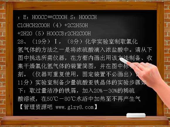 2008年天津高考理综试题及答案