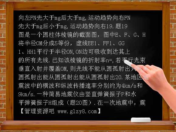2008年重庆高考理综试卷及答案