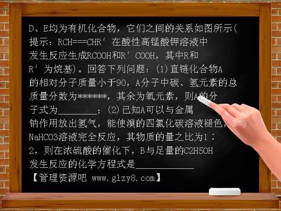高考化学2011届二轮复习专题测试：专题12 常见有机化合物