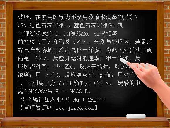 化学反应原理模块试题及答案