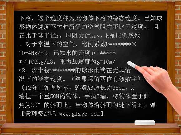高二化学学业水平测试题及答案