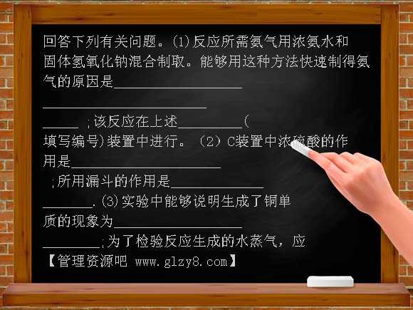 2009-2010年高三理科综合化学期中考试复习题及答案