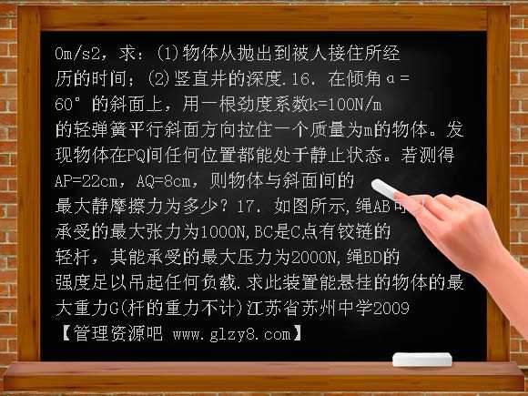 化学必修1常见无机物复习题有答案3