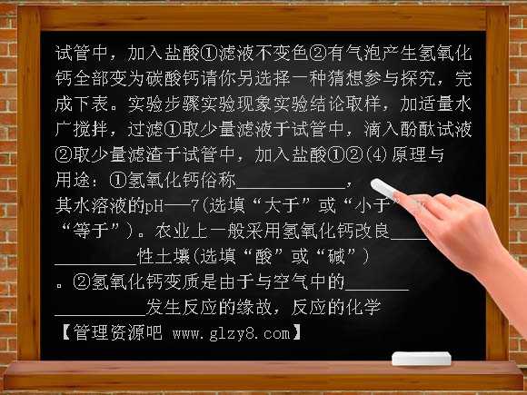 2007年上海松江区中考化学试题和答案