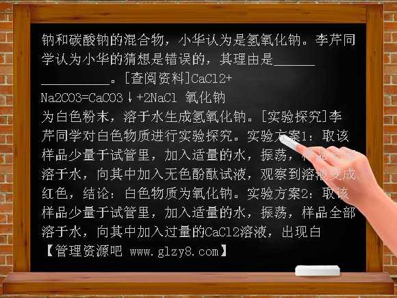 2007年徐州市理化综合中考化学试卷和答案