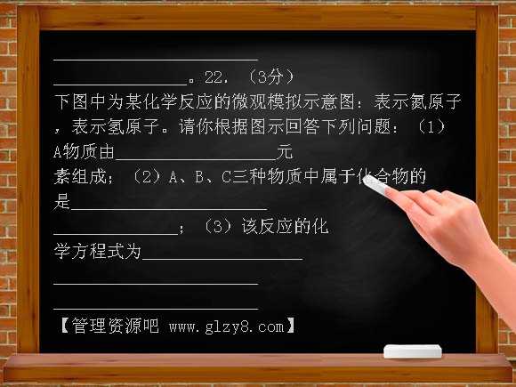 2007年沈阳市中考化学试卷
