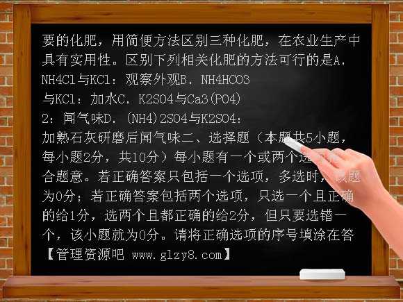 2008年南通中考化学试卷及答案