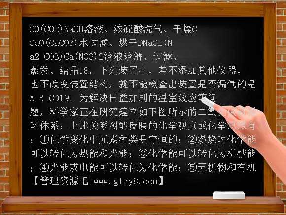 2008年泰州市中考化学试题及答案