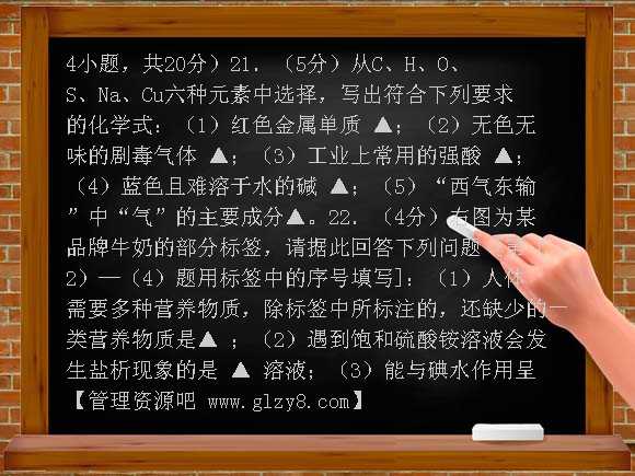 2009年常州市中考化学试题答案