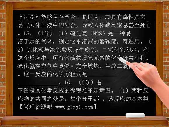 2010年宁夏中考化学试题及答案
