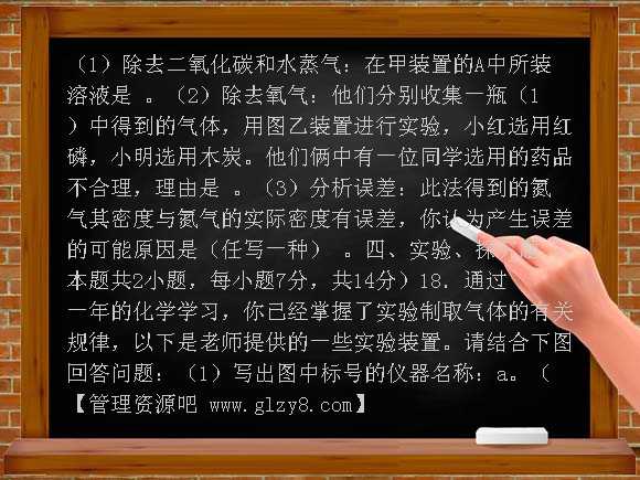 2010年新疆自治区中考化学试卷（WORD版含答案）