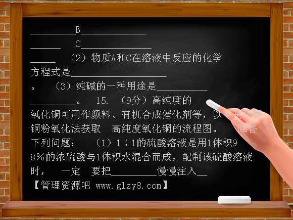 2011福州市中考化学试卷及答案