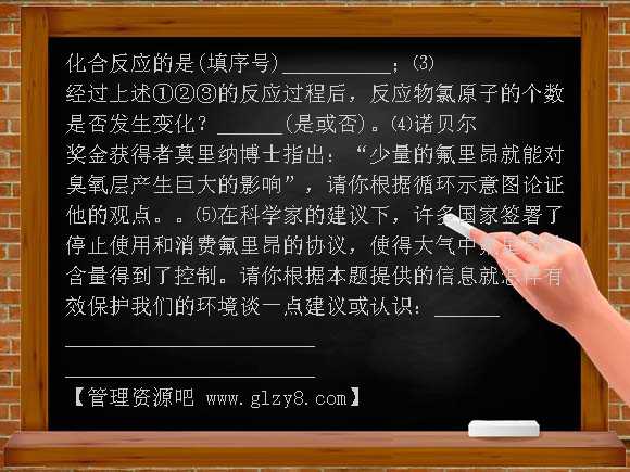 中考化学试题分类之填空简答系列