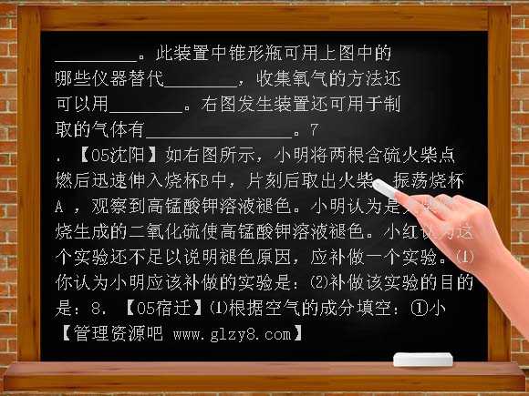 中考化学试题分类之探究实验系列