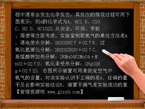 北京市2007年宣武区初三化学二模试题和答案