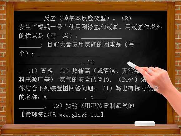 贵港市2008年中考试题及答案