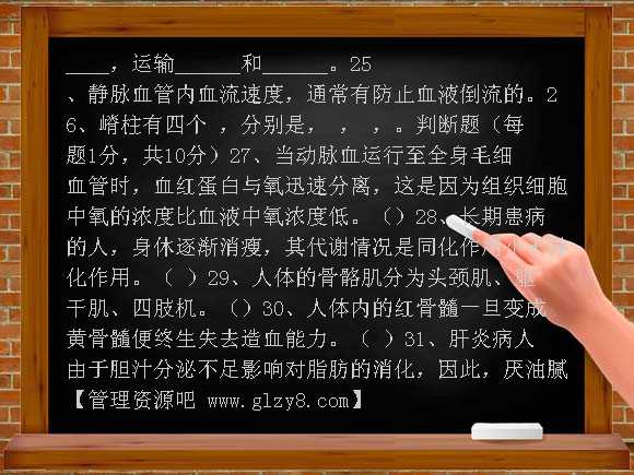 西河中学八年级上期末模拟考试卷1