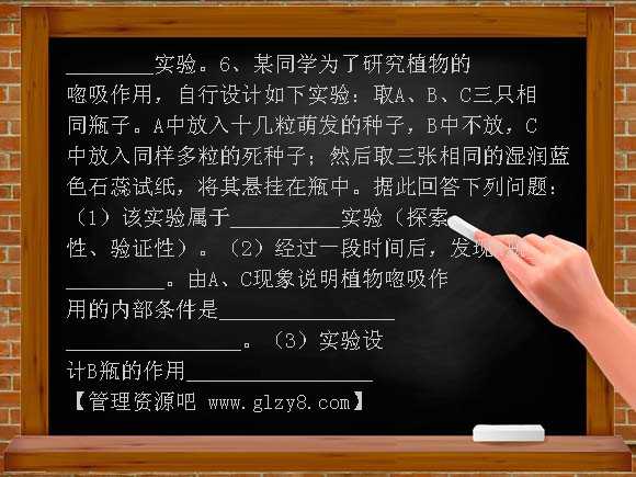 高一光合作用和唿吸作用练习题