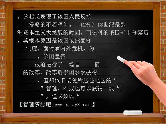 北师大版九年级上册历史第二单元测试题