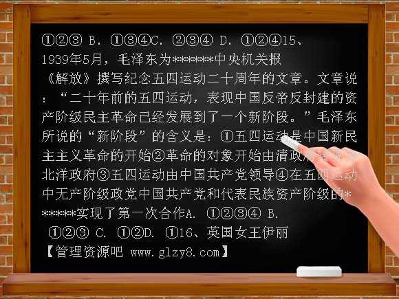 高三历史期末复习题及答案