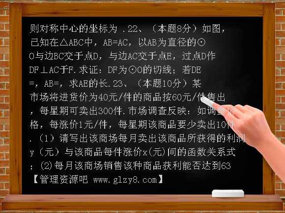 2009年湖南省湘潭市中考试题—历史