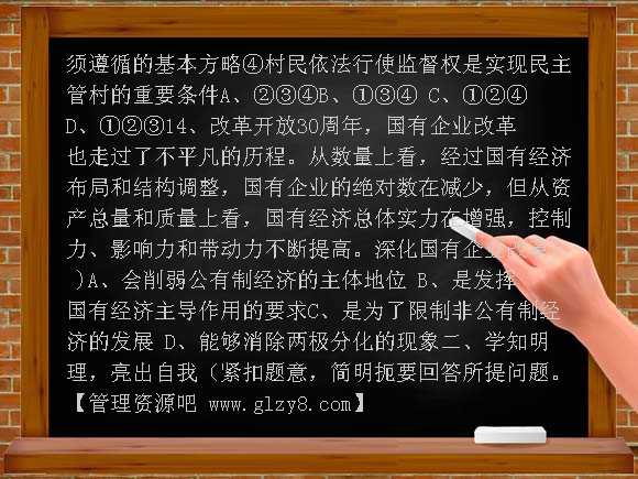2009年广西省桂林市灌阳县初中毕业班第一次中考模拟