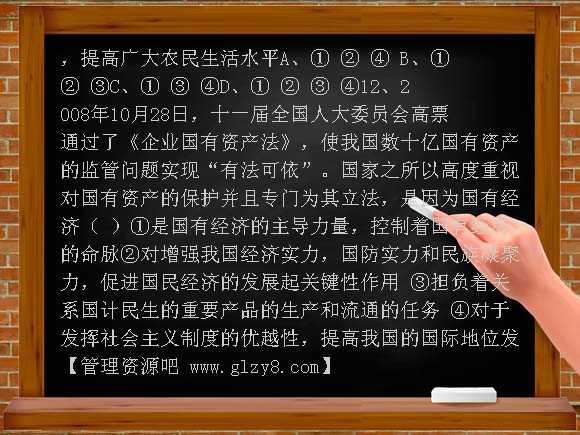 人教版2009年四川省宜宾县4月中考模拟试卷（一）