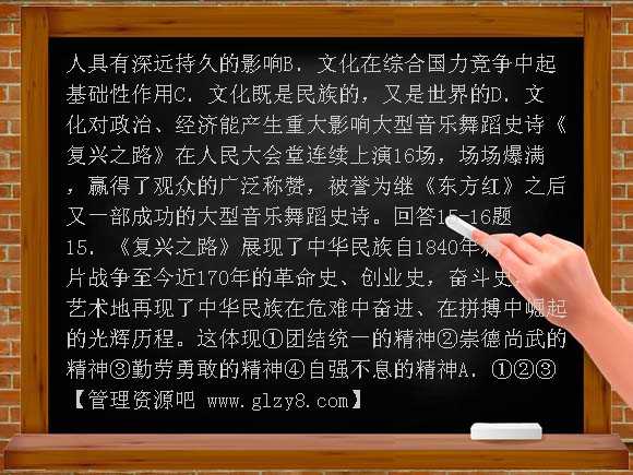 2010年高考政治模拟试题 及答案（三）潍坊一模