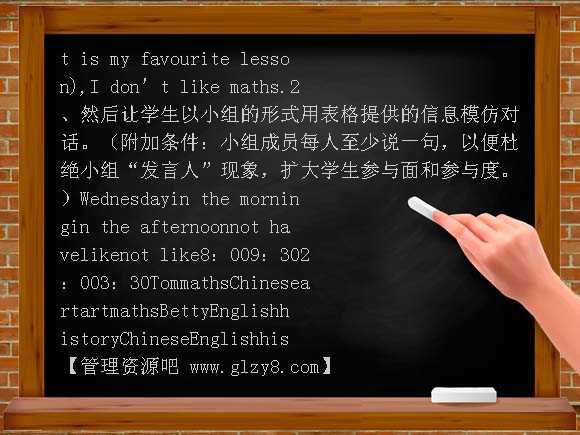 外研版七年级上册Module 7 Unit1教学设计教案