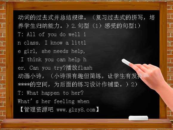 Module 2 Diaries Unit6 Let's Go Further（广州版）六年级上册教案